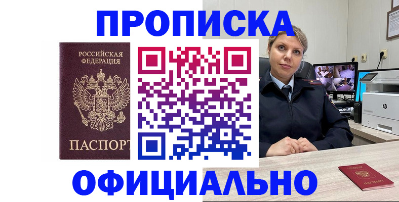 регистрация для школы в Северодвинске