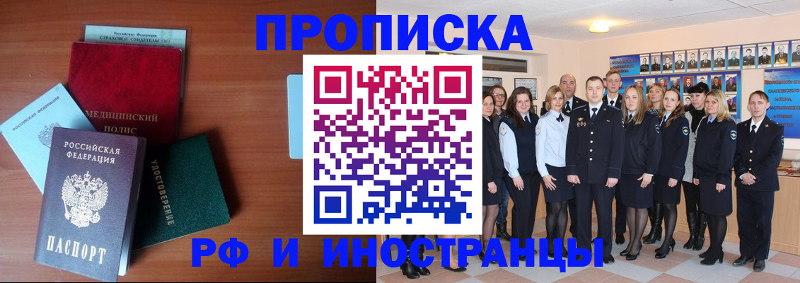 пропишу в квартире в Северодвинске